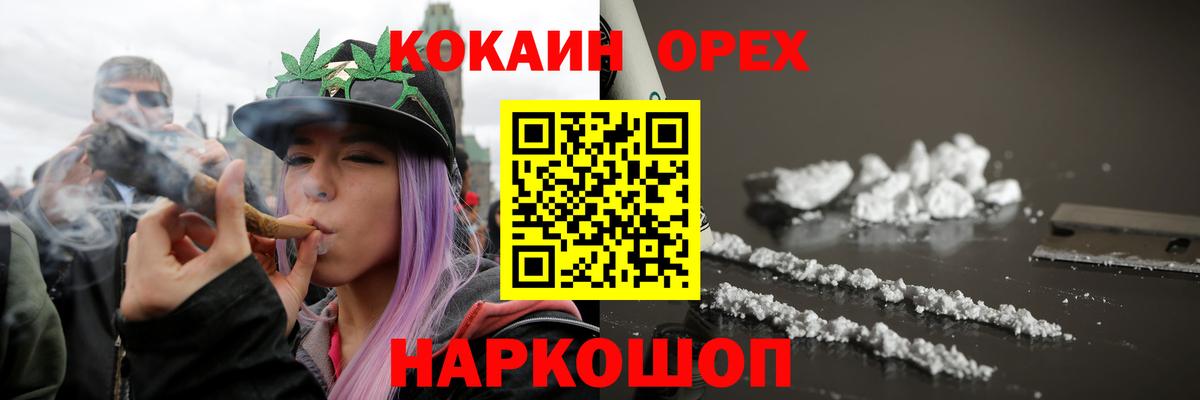 Cocaine Эквадор  Вход с VPN  COCAIN VHQ  Тихвин 