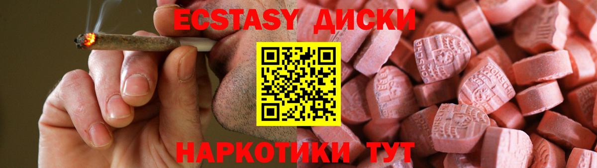 Ecstasy louis Vuitton  Экстази  Ecstasy Punisher  Тихвин  Вход с VPN 