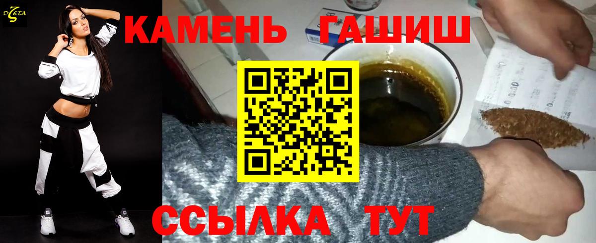 ГАШИШ Cannabis Тихвин