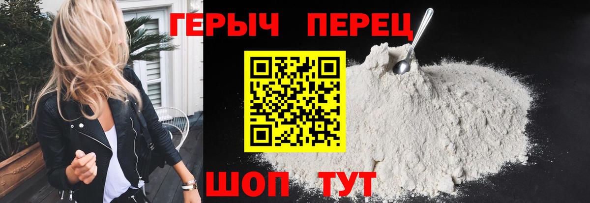Тихвин  Героин гречка  Вход с VPN 