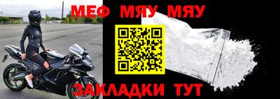 прущий лед Чебаркуль