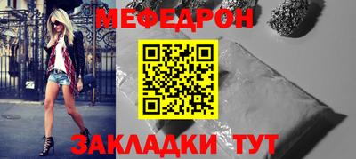 соль ск Чапаевск