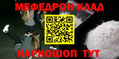 прущий лед Чебаркуль
