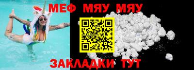 стафф Чебоксары