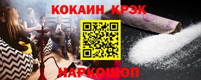 прущий лед Чебаркуль