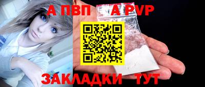 соль ск Чапаевск