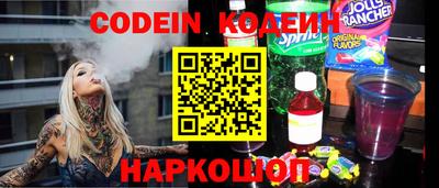 соль ск Чапаевск