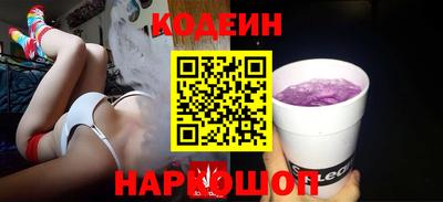 соль ск Чапаевск