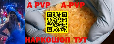 стафф Чебоксары