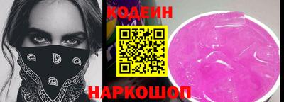 прущий лед Чебаркуль