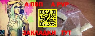 соль ск Чапаевск