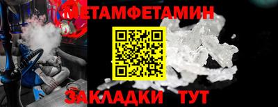 соль ск Чапаевск