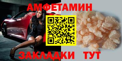 стафф Чебоксары