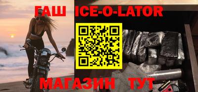 прущий лед Чебаркуль