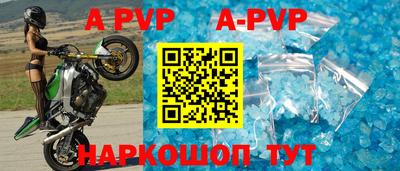 прущий лед Чебаркуль