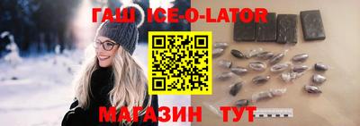 соль ск Чапаевск
