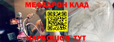прущий лед Чебаркуль