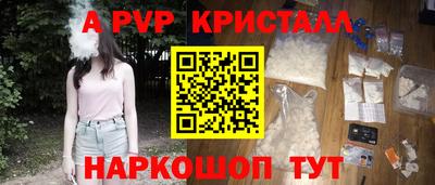 соль ск Чапаевск