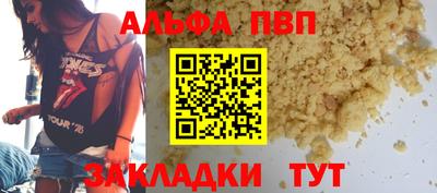 прущий лед Чебаркуль