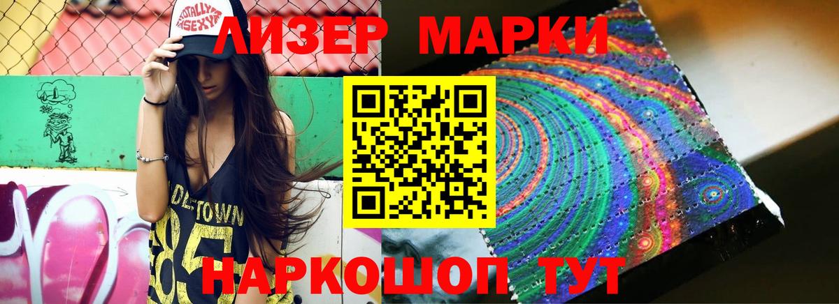 Лсд 25 экстази кислота  Лсд 25 экстази кислота  Вход с VPN  Тихвин 