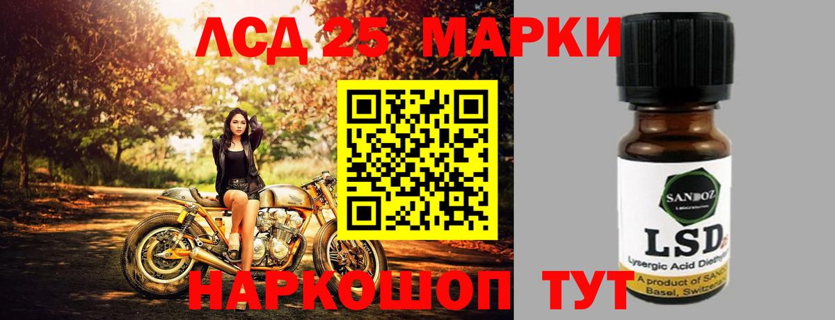 Лсд 25 экстази кислота Тихвин