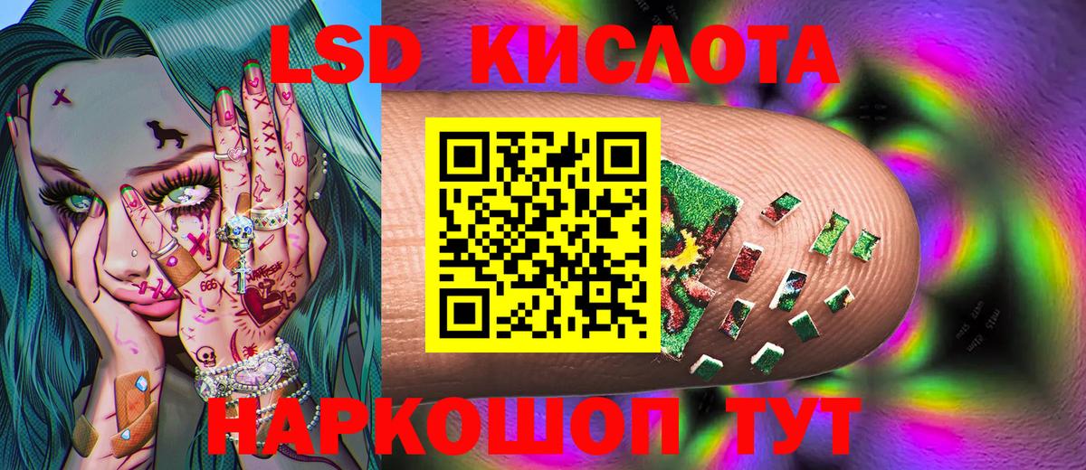 Марки N-bome  Вход с VPN  Марки N-bome 1,5мг  Тихвин  Марки N-bome 1,5мг 