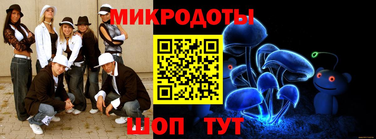 Тихвин  Псилоцибиновые грибы мухоморы  Вход с VPN  Псилоцибиновые грибы MAGIC MUSHROOMS 