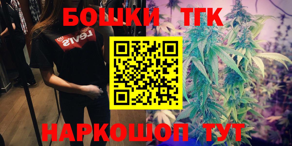Марихуана планчик Тихвин